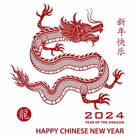 狗龍生肖|屬龍出生年份+2024今年幾多歲？屬龍性格特徵+最新。